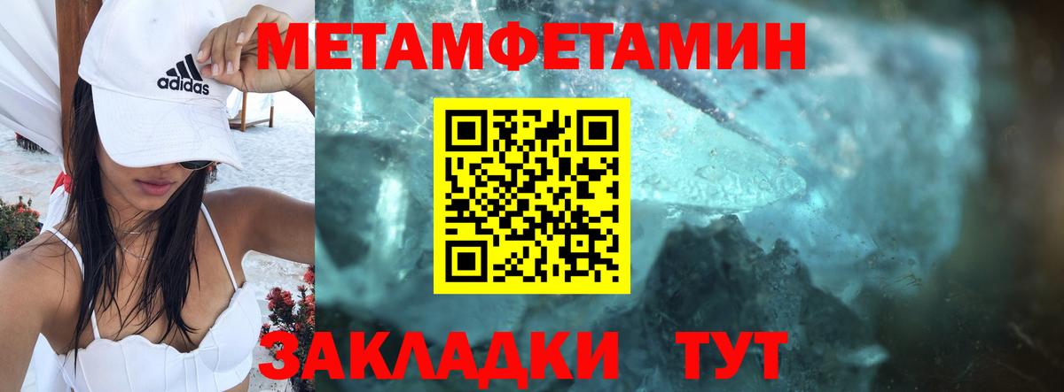 АМФ  Вход с VPN  Печора  Amphetamine Розовый 