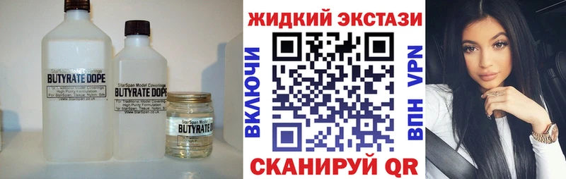 цены наркотик  Печора  Бутират вода 
