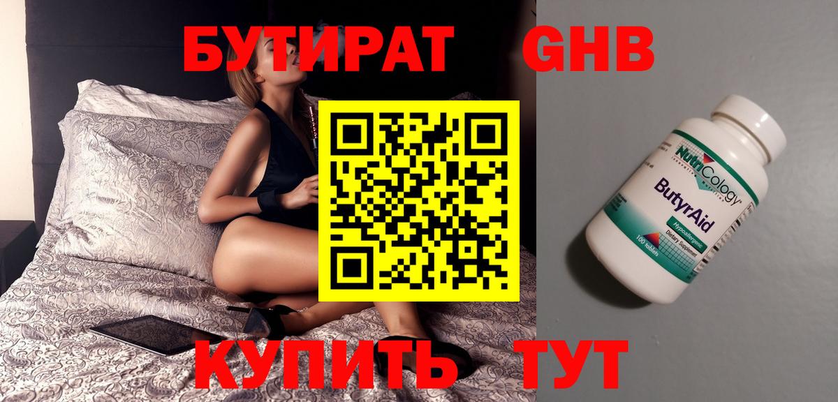 Печора  Вход с VPN  Канабис  Мефедрон   Гашиш  Кокаин 