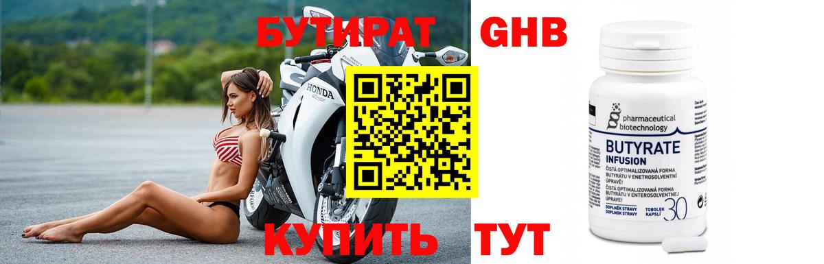 Печора  Бутират вода  Вход с VPN 