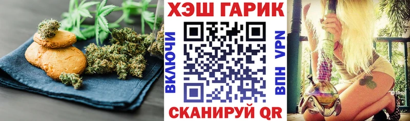 гидра сайт Печора Еда ТГК конопля где можно купить