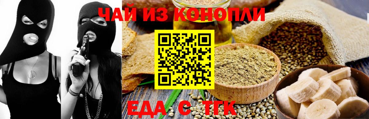 Печора  Canna-Cookies марихуана  Вход с VPN 