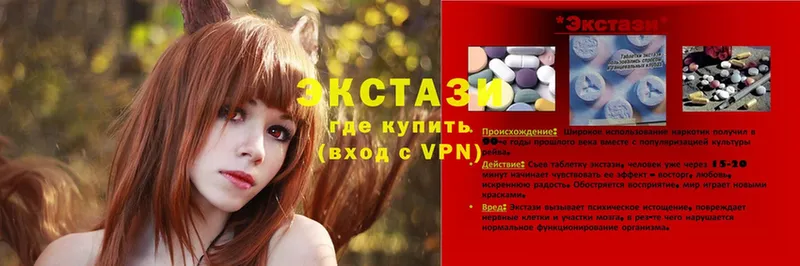 цены наркотик  Печора  darknet клад  ЭКСТАЗИ XTC 