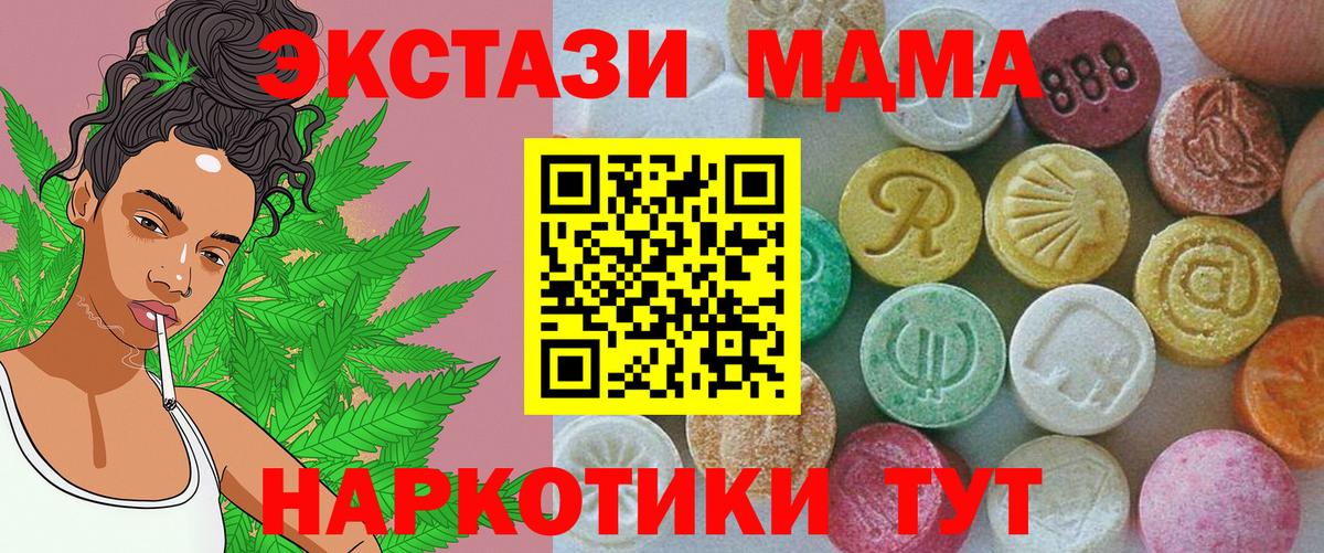ОМГ ОМГ как войти  ЭКСТАЗИ XTC  Вход с VPN  Печора  ЭКСТАЗИ 