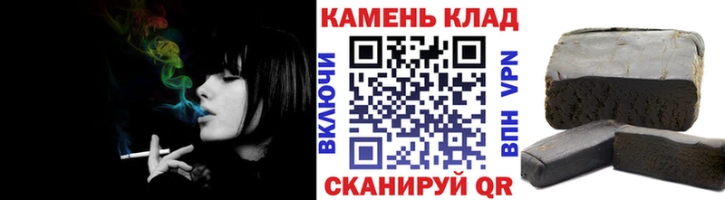 ГАШ VHQ  сколько стоит  Печора 