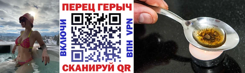 ГЕРОИН Heroin  omg маркетплейс  Печора  купить закладку 