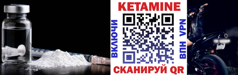 Кетамин VHQ  цены наркотик  Печора 