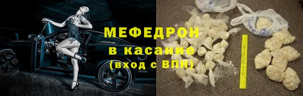 мефедрон VHQ Медвежьегорск
