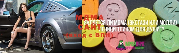 кокаин перу Медногорск