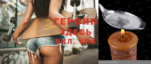 мефедрон VHQ Медвежьегорск