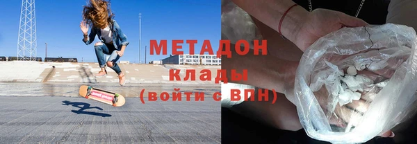 кокаин перу Медногорск