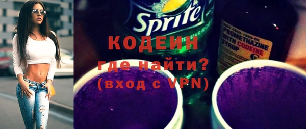 мефедрон VHQ Медвежьегорск