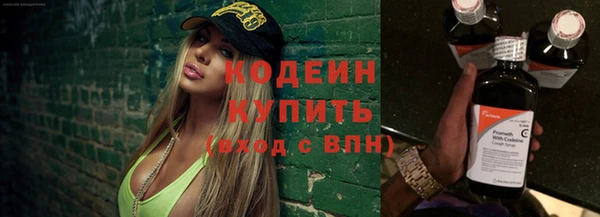 мефедрон VHQ Медвежьегорск