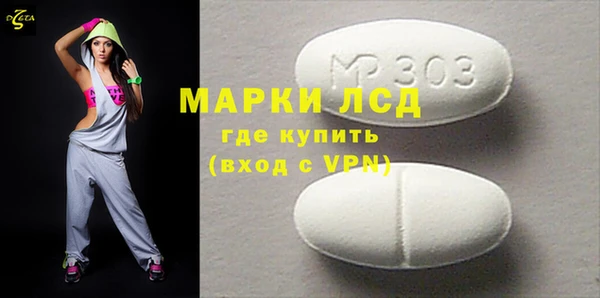 гашиш Мегион