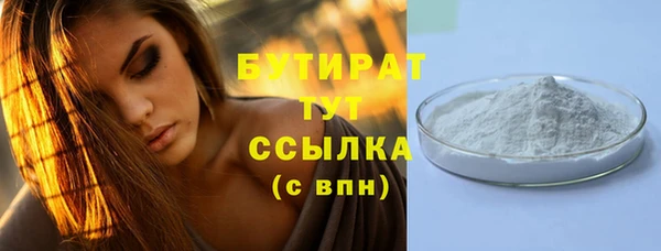 стафф Верея