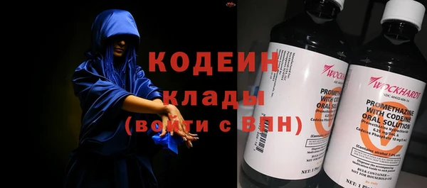 кокаин перу Медногорск