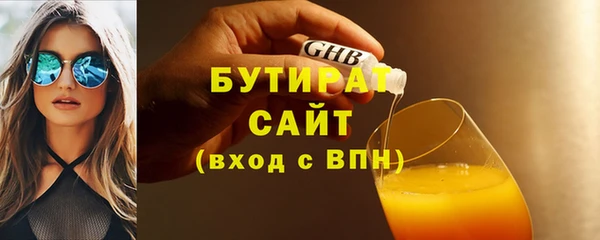 стафф Верея