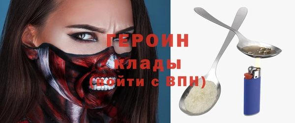 кокаин перу Медногорск