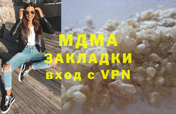 гашиш Мегион