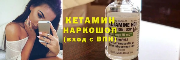 кокаин перу Медногорск