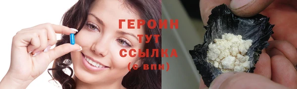 кокаин перу Медногорск