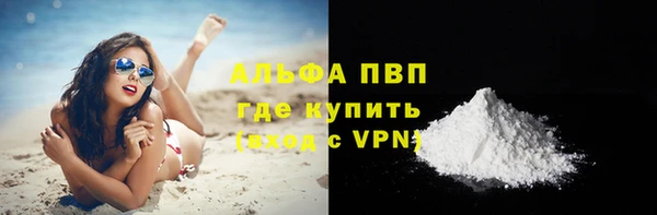 ALPHA PVP Михайловка