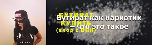 кокаин перу Медногорск