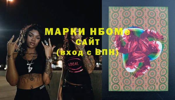 мефедрон VHQ Медвежьегорск