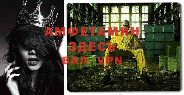 мефедрон VHQ Медвежьегорск