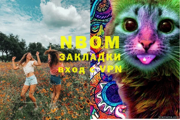 мефедрон VHQ Медвежьегорск