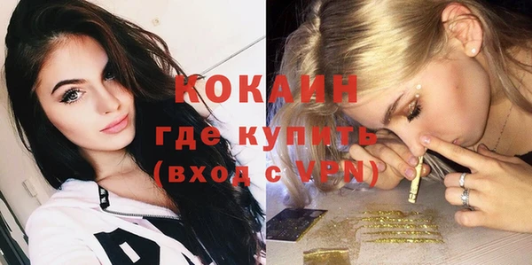 мефедрон VHQ Медвежьегорск
