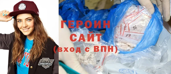 кокаин перу Медногорск