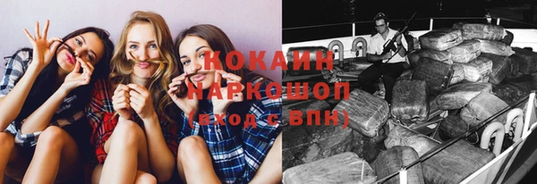 мефедрон VHQ Медвежьегорск