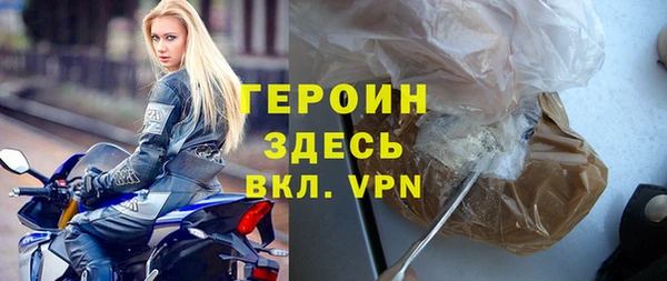 мефедрон VHQ Медвежьегорск