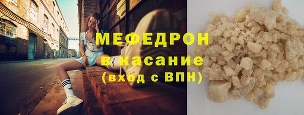 гашиш Мегион