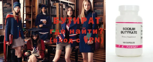мефедрон VHQ Медвежьегорск