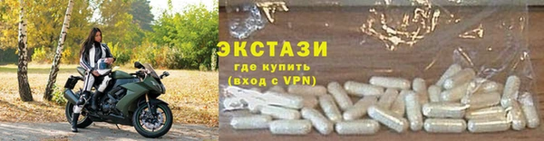 мефедрон VHQ Медвежьегорск