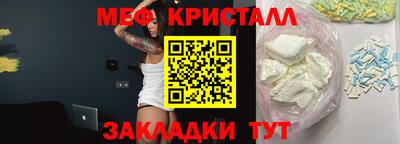 меф VHQ Гусев