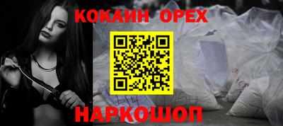 меф VHQ Гусев