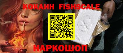 наркотики Гусиноозёрск