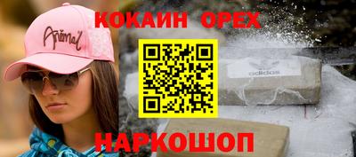 наркотики Гусиноозёрск
