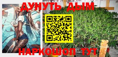 наркотики Гусиноозёрск
