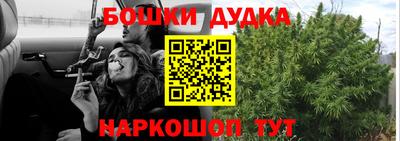 гашиш Гусь-Хрустальный
