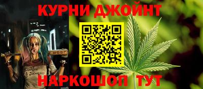 гашиш Гусь-Хрустальный