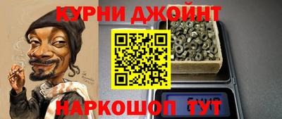 наркотики Гусиноозёрск
