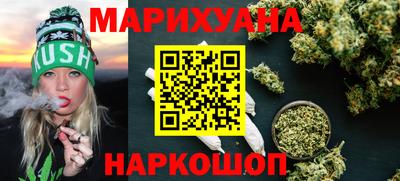 гашиш Гусь-Хрустальный