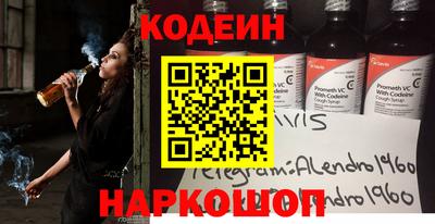 наркотики Гусиноозёрск