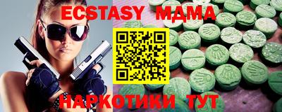 гашиш Гусь-Хрустальный