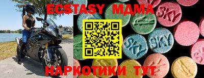 наркотики Гусиноозёрск
