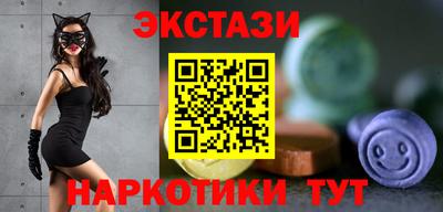 наркотики Гусиноозёрск